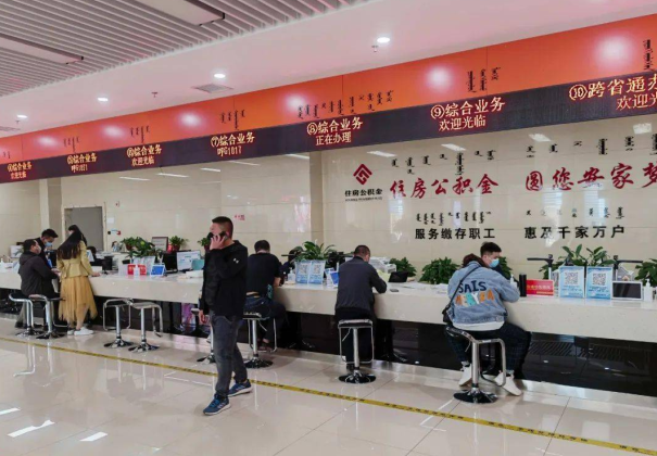 乌海离职公积金代办的办理流程是怎样的?